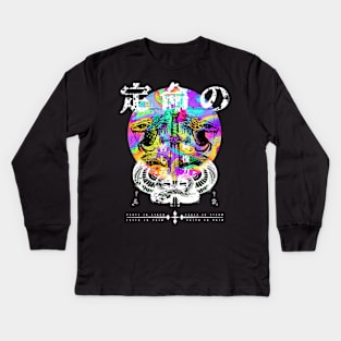 Oriental Snake Artwork | Mortal Snake | Japanese Snake Kids Long Sleeve T-Shirt